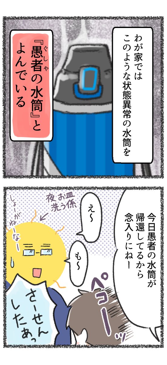 フォロワーさんが増えたので、自己紹介がわりにちょっと前に描いた私のお気に入りを再掲してもいいですか☄️
こんなマンガを描いています。きぬです。
#コミックエッセイ  
#コルクラボマンガ専科 