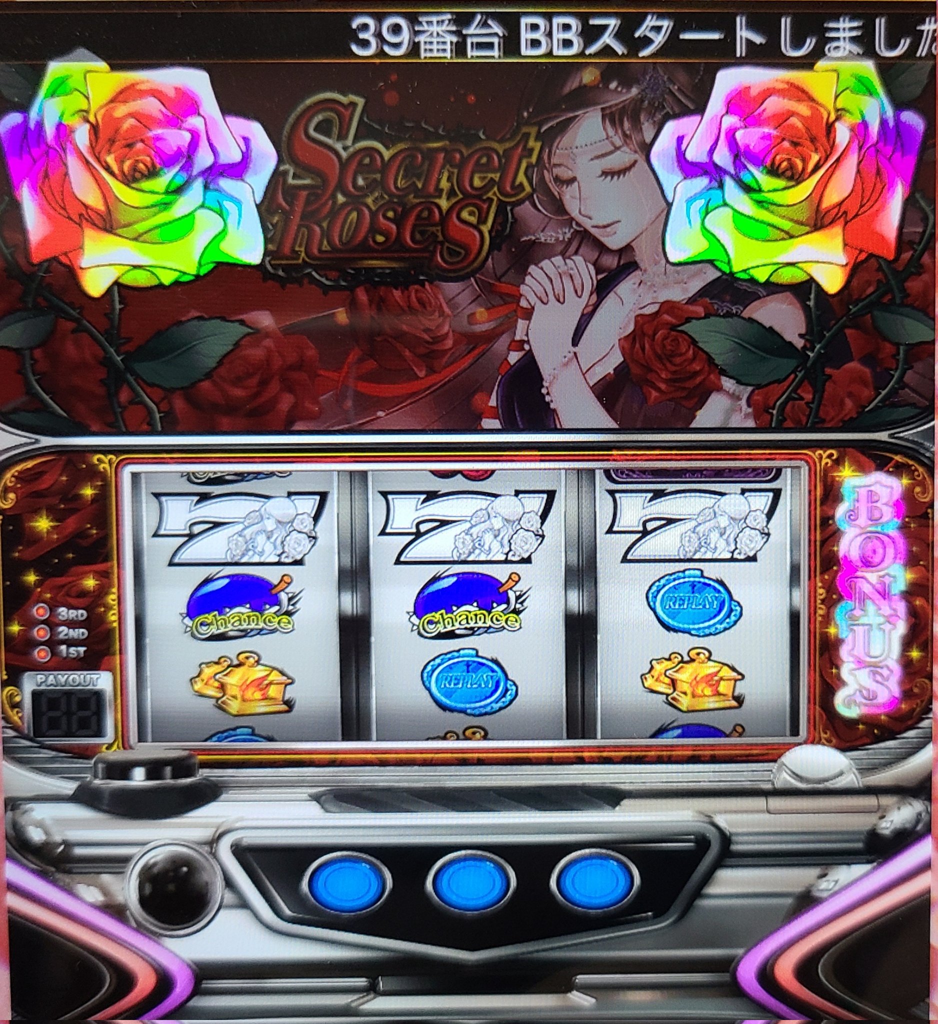 ディズニープリンセスのベビーグッズも大集合 パチンコ スロット 4号機パチスロ オンラインスマホパチスロ パチンコ パチスロ Comisariatolosandes Com