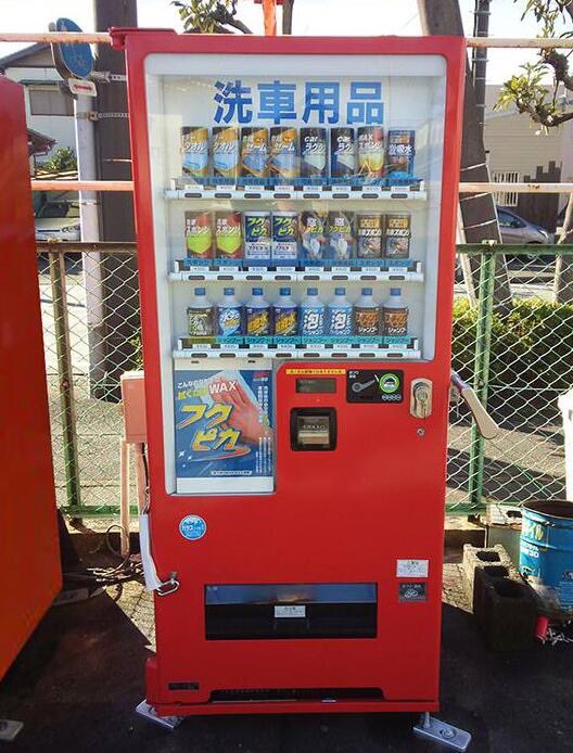 oO（#レトロ自販機 がトレンド入りしていますが、弊社の洗車用品自販機