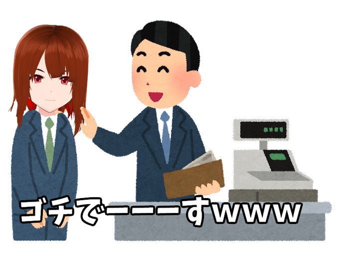 いらすとやさんのtwitterイラスト検索結果