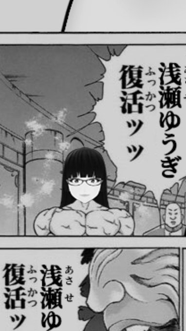 @yugi_asase 何事もなくて何よりです…こりゃワクチンも適いませんな…… 