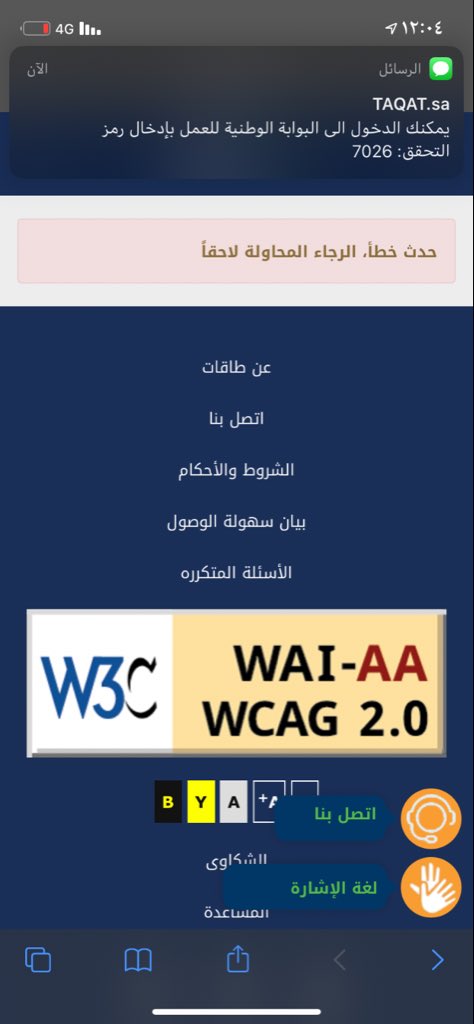 zxx506's tweet photo. @HRDFNews فيه مشكله تقنيه من اليوم أحاول أحدث ماقدرت https://t.co/om2RgkK5Cx