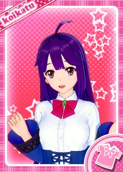 星野輝子のtwitterイラスト検索結果