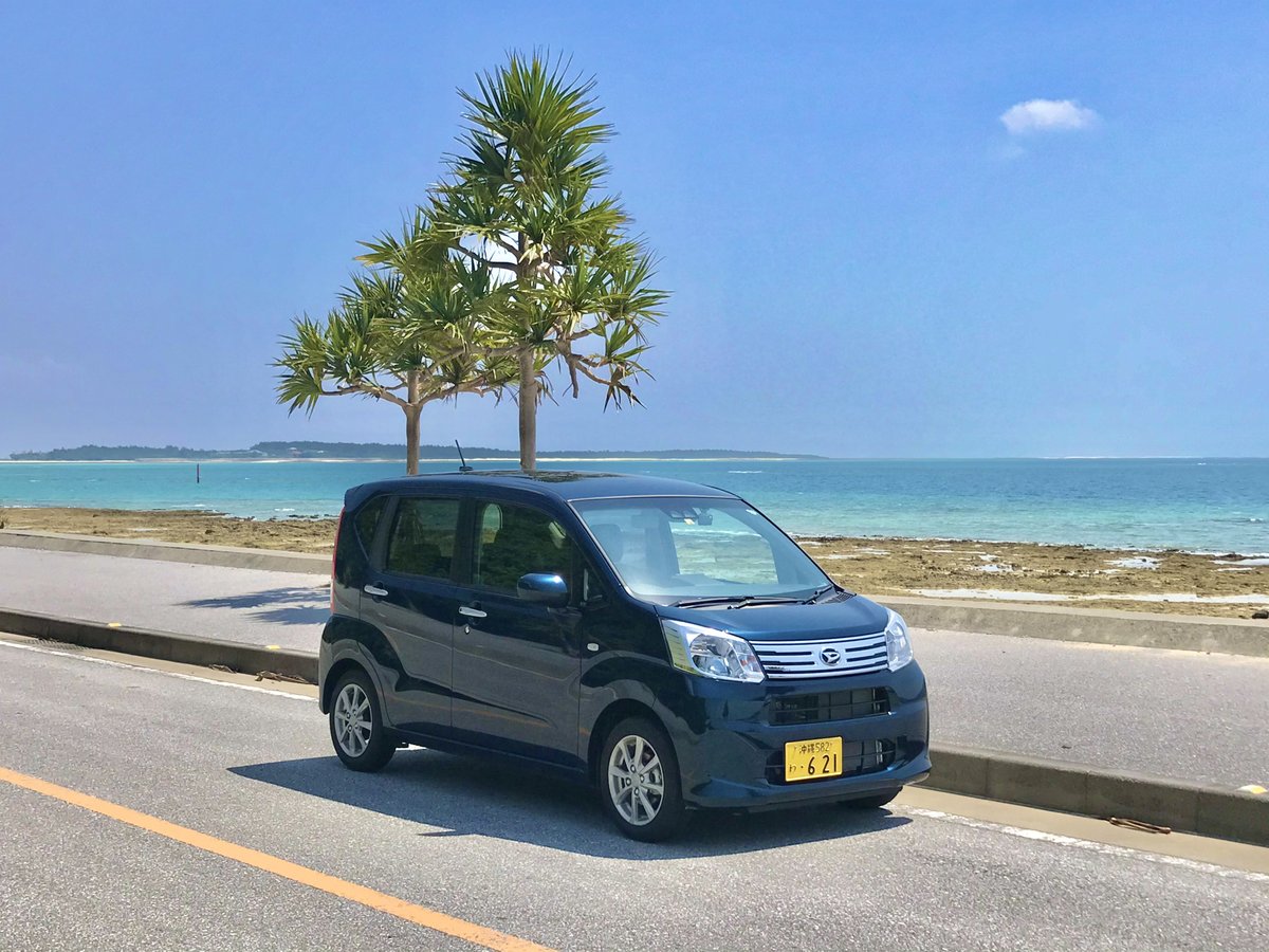 kumesou1976's tweet photo. 沖縄久米島でレンタカーをご���用の際は
#オリックスレンタカー久米島空港店 にお任せ下さい✨

旅行、観光、ビジネス、里帰りなど幅広いニーズにお応え致します✨

ご予約はお電話又はお得なWEBより✨
https://t.co/RAj1uER7mO

#沖縄
#沖縄離島
#沖縄旅行
#久米島
#久米島旅行
#GoToトラベル 
#彩発見 https://t.co/GDpBFqo4WA