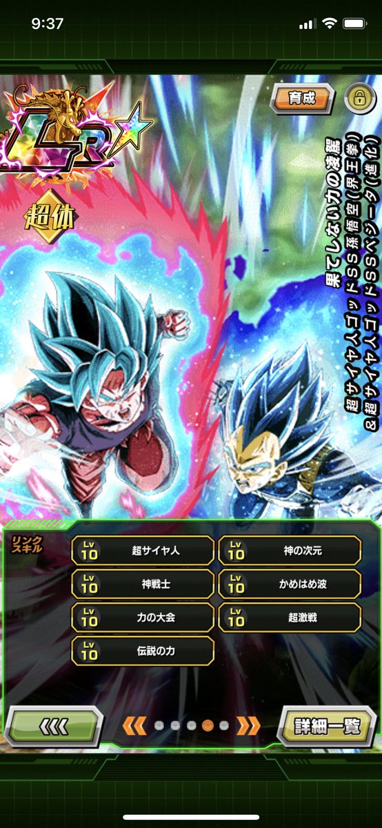 あきあぬ リベルタンゴ 絶賛貸し出し中だぜ T Co Rfjrd7eiub ドッカンバトル ドラゴンボール 極限zバトル ヒット ヒット極限zバトル やっと出番きた Dragonballz あきあぬ リベルタンゴ 絶賛貸し出し中だぜ T Co Rfjrd7eiub ドッカンバトル ドラゴンボール 極限zバトル ヒット ヒット極限zバトル やっと出番きた Dragonballz