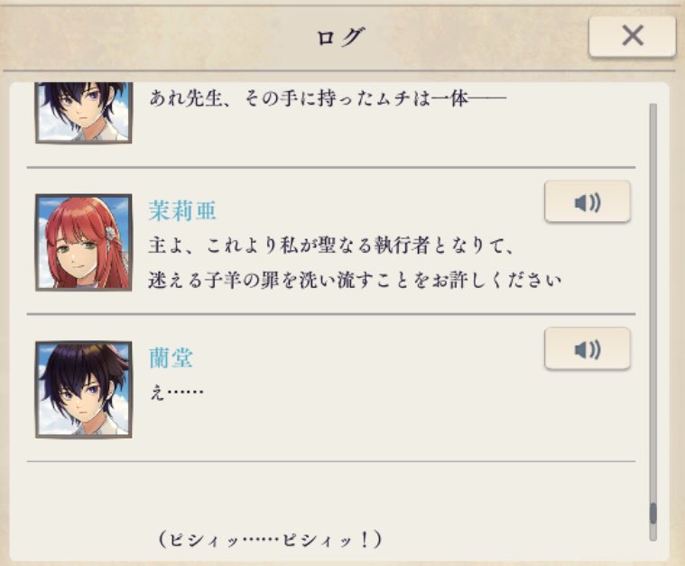 gameanime1202's tweet photo. #トロメラで繋がろう
豆知識⭐︎国語の先生を怒らせてはいけませんw https://t.co/zl5DePivjF