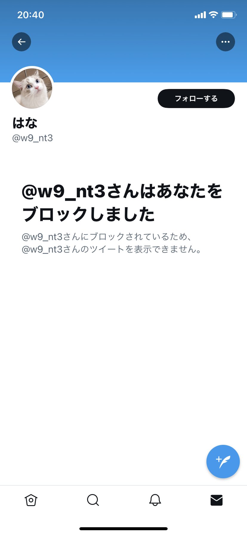 ディズニーチケット譲渡 Twitter Search Twitter