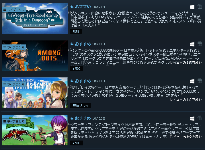 Tweets With Replies By るるいえ 3d酔いゲーマーキュレーター Rlyeh Twitter Tweets With Replies By るるいえ 3d酔いゲーマーキュレーター Rlyeh Twitter