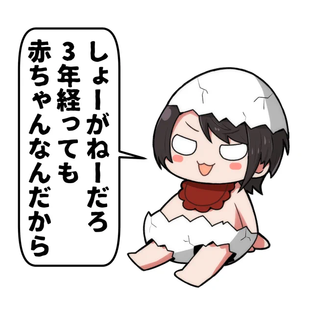 #プロテインザスバル 
このセリフがなぜかすごく記憶に残ったw 