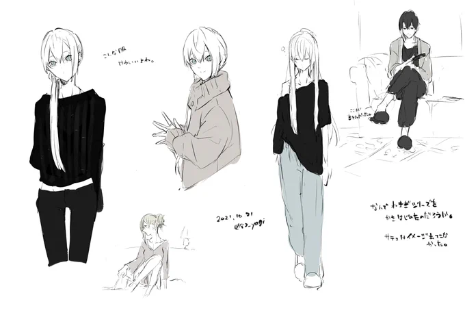 らくがき 