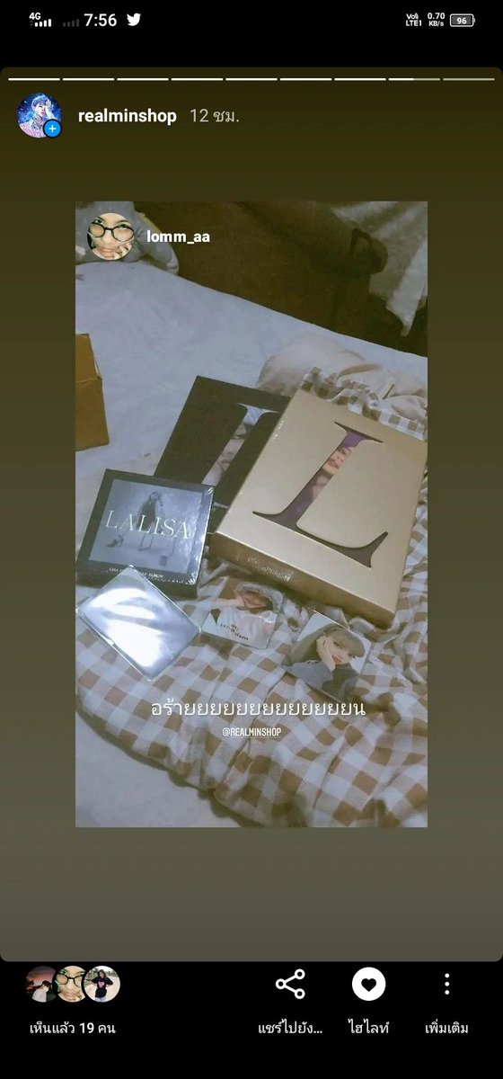 realminshop's tweet photo. ขอบคุณที่มาอุดหนุนร้านมินน้าคร้าบ 🙏♥️🥰
#reviewreminshop https://t.co/uPxihyW46f