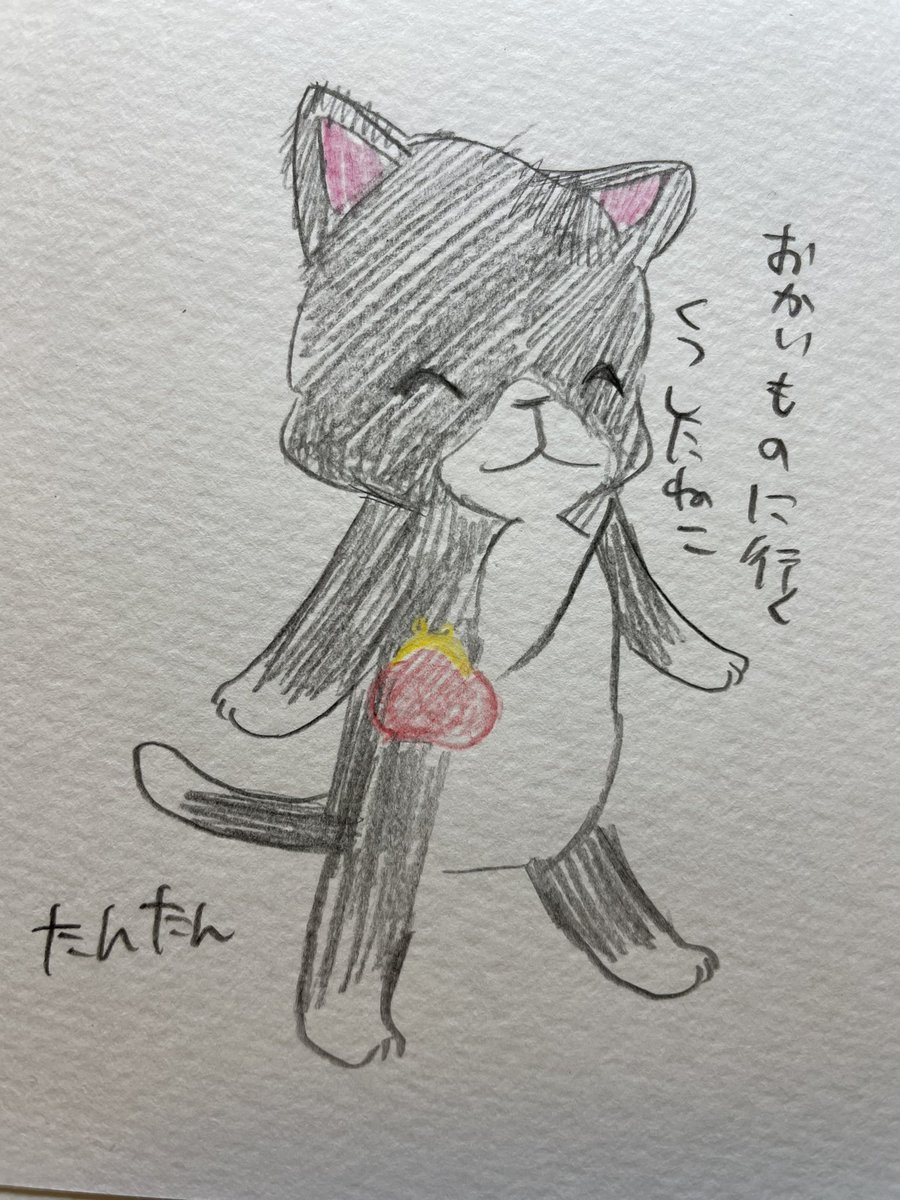 お買い物にいくくつしたねこ
1/6
#イラスト #猫 