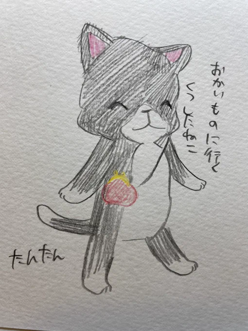 お買い物にいくくつしたねこ
1/6
#イラスト #猫 