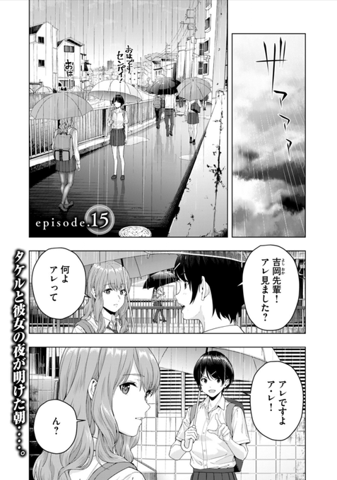 ã€ã³ãã¬Webã«ãŠã圌女ã®åéãã®16話ã远å ãããŸãããâãªã³ã¯ã¯æééå®ã§ç¡æå
¬éäžã®15話ã§ããã話ã¯ããããæåã®ã¯ã©ã€ããã¯ã¹ã«åãããŸãã
https://t.co/r2Ucu6xG7g #圌女ã®åé