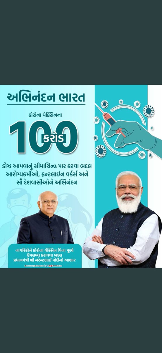 આરોગ્ય કર્મચારીઓ નિ સેવા નિષ્ઠા અને કામગીરી ને બિરદાવી હોય તો તેઓ દ્વારા વર્ષો થી ગ્રેડ પે તથા ઘણી માંગની ઓ છે જેઓ ને સ્વીકારી બિરદાવી શકાય. <a href="/CollectorSRN/">Collector Surendranagar</a> <a href="/DDOSURENDRANAGR/">District Panchayat Surendranagar</a> @Rushikeshmla <a href="/Bhupendrapbjp/">Bhupendra Patel</a> <a href="/abpasmitatv/">ABP Asmita</a> <a href="/sandeshnews/">Sandesh</a> <a href="/mansukhmandviya/">Dr Mansukh Mandaviya</a>