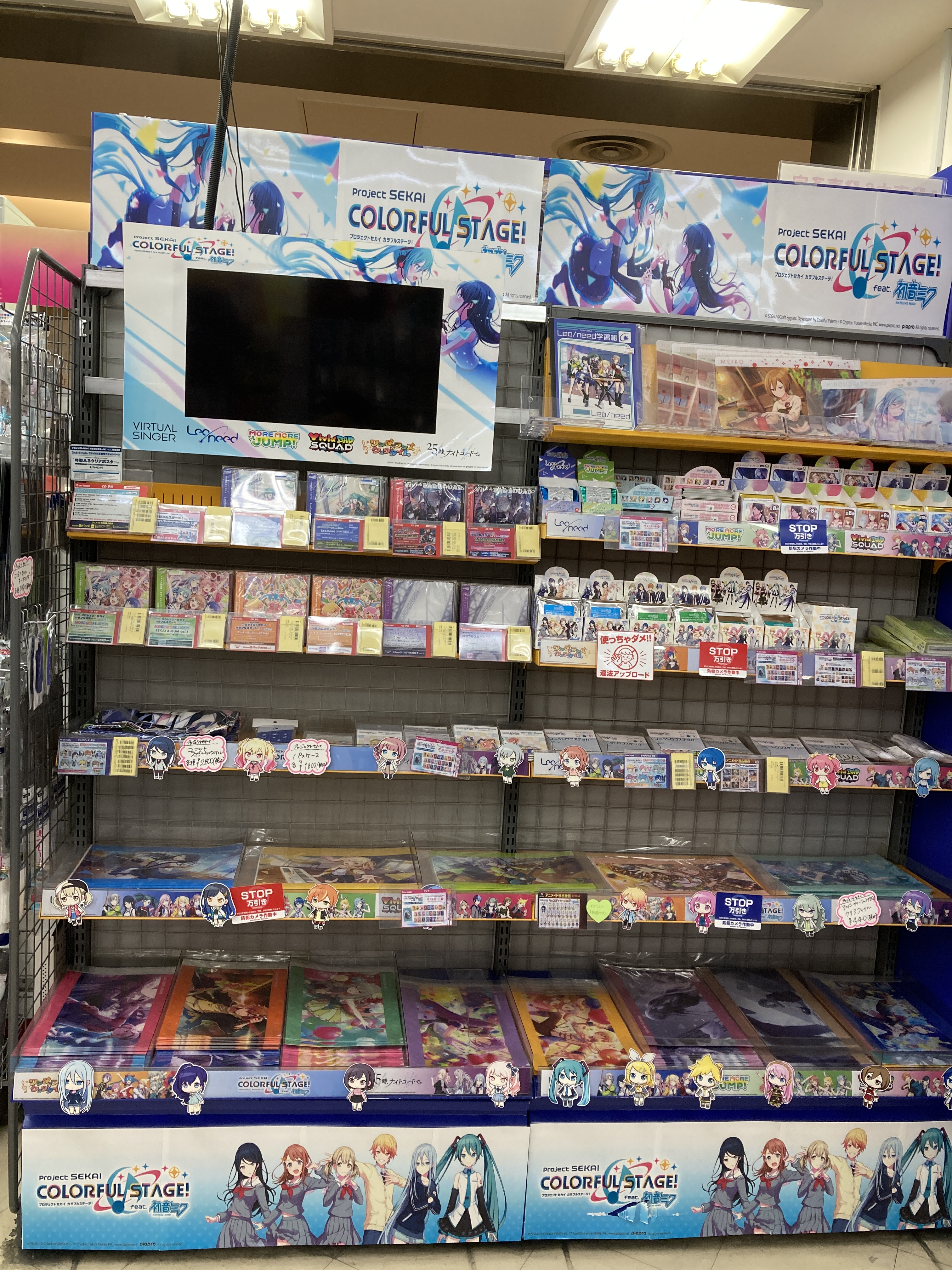 アニメイト川崎 グッズ入荷情報 プロジェクトセカイ カラフルステージ Feat 初音ミク スクエアバッジコレクションvol 1 が各種入荷しましたサキ 今なら プロジェクトセカイ カラフルステージ Feat 初音ミク アニバーサリーフェア も開催中