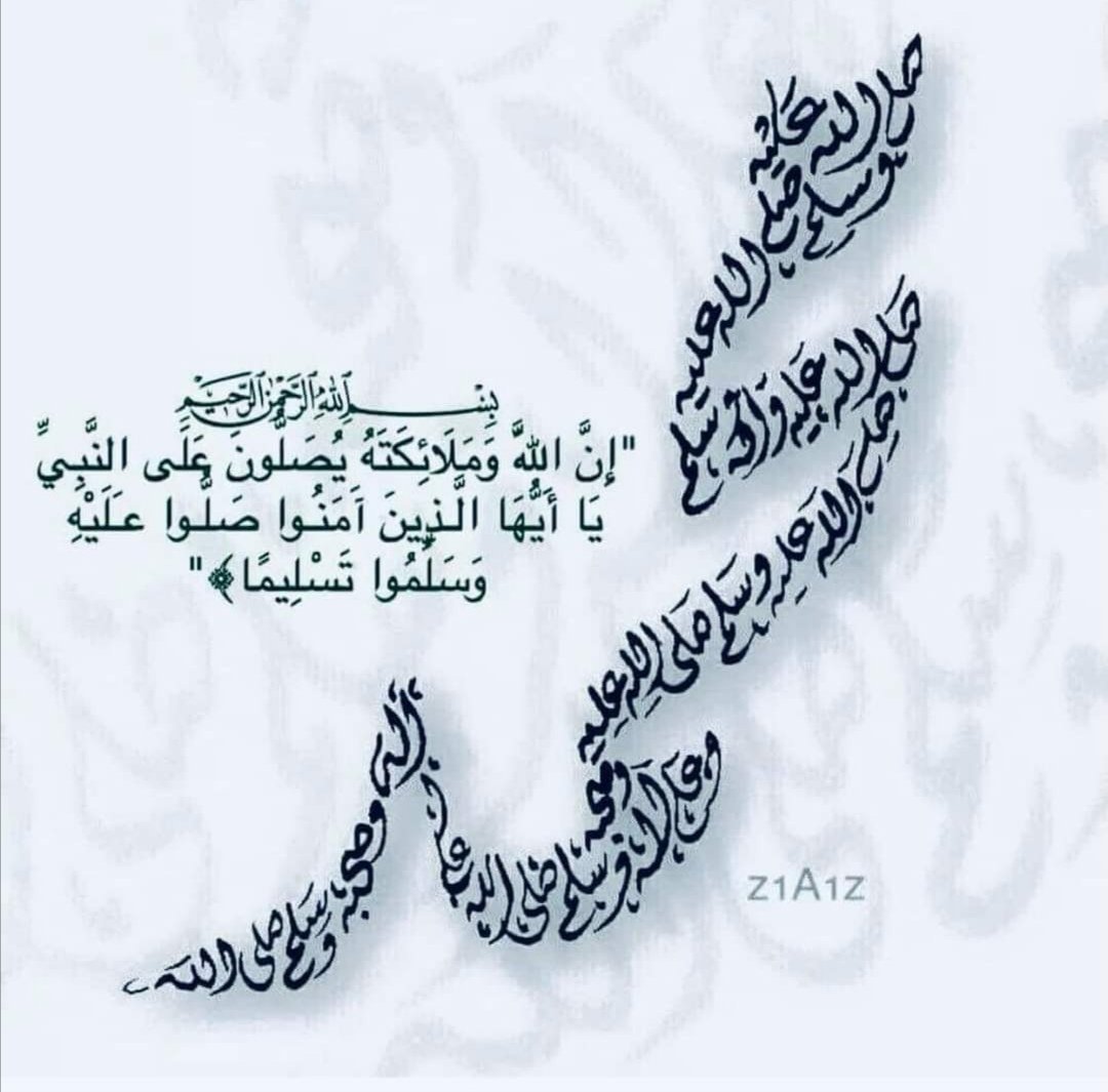 nagm1931's tweet photo. اللهم صل وسلم على نبينا محمد وعلى آله وصحبه أجمعين كما تحب يا ربي وحتى ترضى... https://t.co/cyyezVKIG2