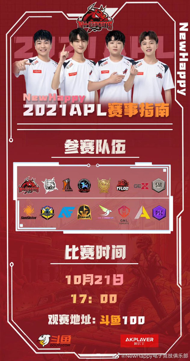 NewHappyEsports's tweet photo. APL Tonight!  ! 

See you at 17:00 BST

#NewhappyPUBG https://t.co/XeOa9Lhtqf