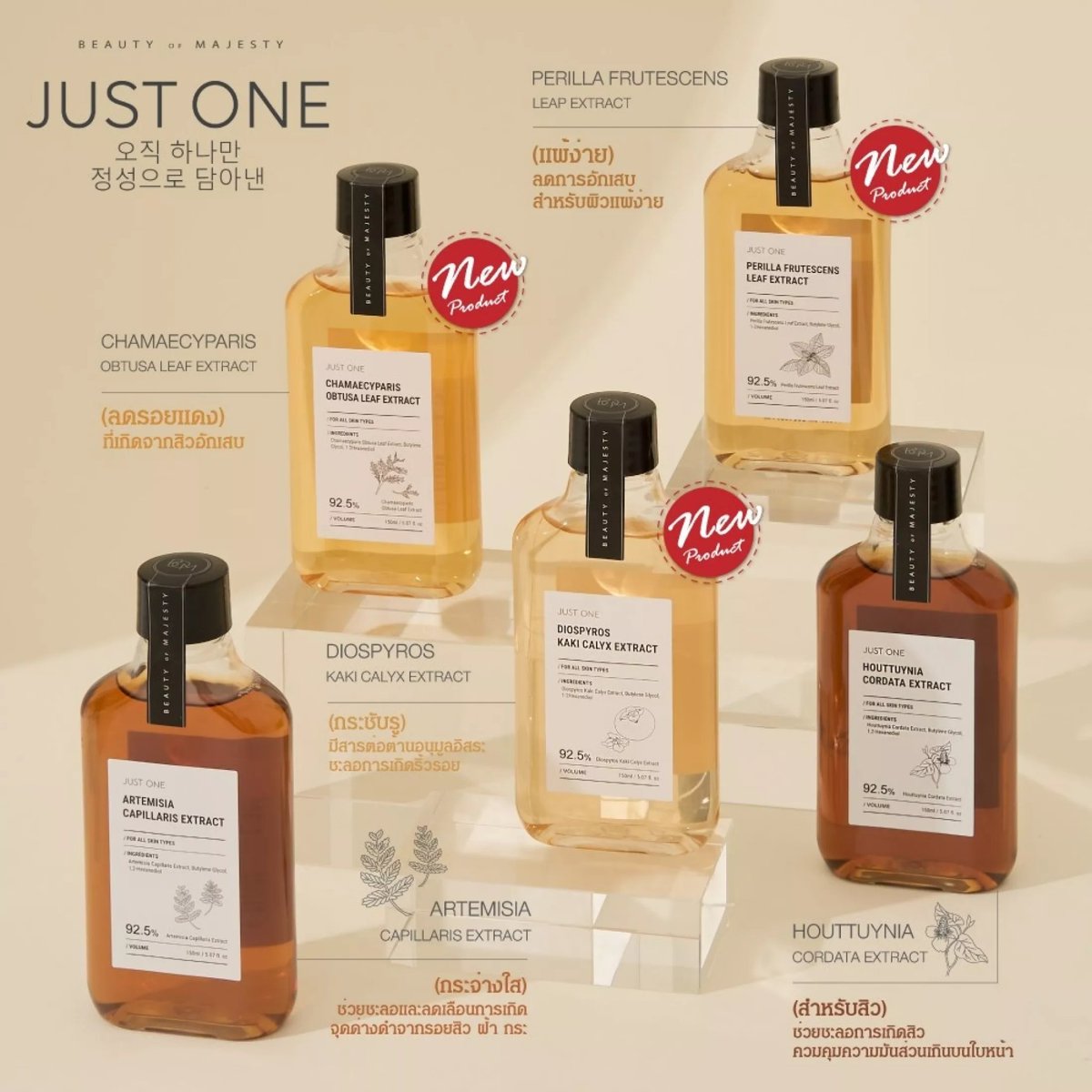 #แจก B.O.M JUST ONE CHAMAECYPARIS OBTUSA LEAF EXTRACT ลดรอยแดง
- 1 รางวัล
กติกา 
- รีทวิตนี้
- ฟอล <a href="/meetoolover/">lovemelovemydog</a>
- ฟอล IG instagram.com/iilovemewii

ประกาศผลสิ้นเดือนนี้ค่า
แจกเฉพาะฟลว.หมิวนะคะ❤❤
#แจกฟรี #แจกฟรีไม่รีได้ไง #แจกฟรีไม่ฟอลได้ไง  #ของมันต้องมี
#น้ำตบหน้าสด
#BOMJUSTONE