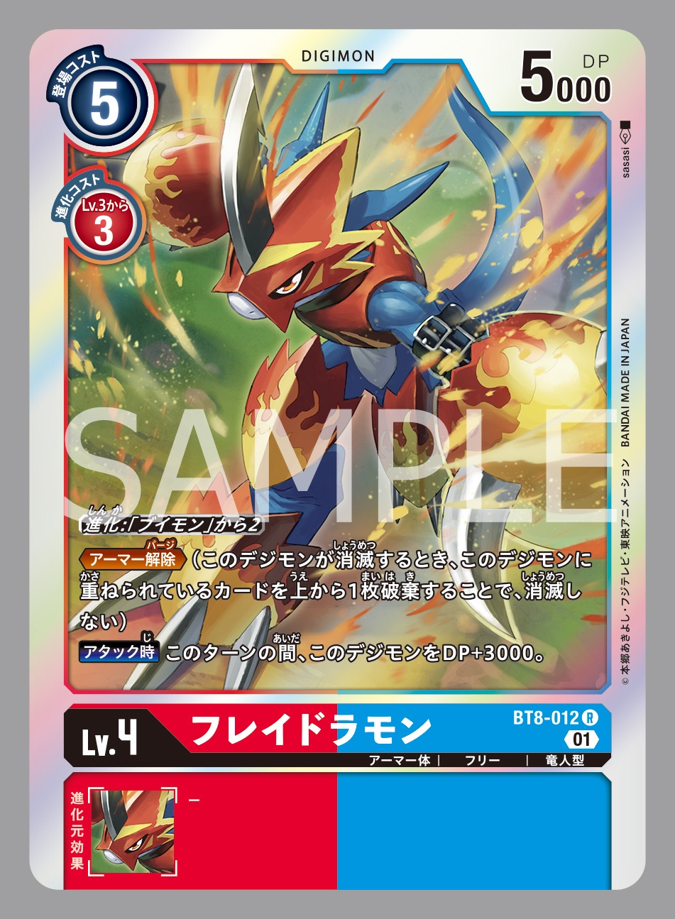 Amazon.co.jp: バンダイ (BANDAI) デジモンカードゲーム ニュー