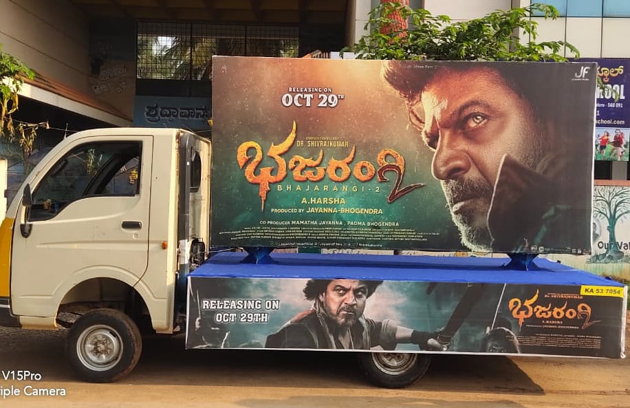 SuperstarAslam's tweet photo. #Bhajarangi2 In theatres this Oct29th🔥..!!!

Mobile Van Promotions Starts

@NimmaShivanna @NimmaAHarsha @ArjunJanyaMusic #BhavanaMenon
@JayannaFilms
@aanandaaudio @nammasuperstars @StarKannada1
@SuperstarAslam
#Shivanna #DrShivarajKumar
#Bhajarangi2OnOct29 #ShivuaDDa https://t.co/jh7GjYiTec
