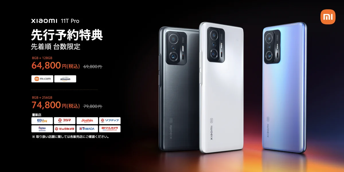 Xiaomi Japan على X: 