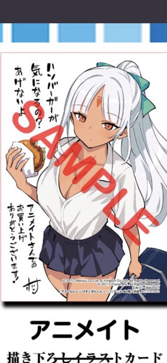 マサチューセッツのtwitterイラスト検索結果 マサチューセッツのtwitterイラスト検索結果