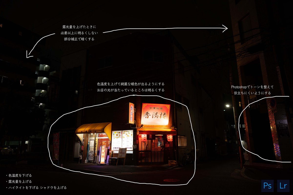 YutoPhotography's tweet photo. RAW // レタッチ後 https://t.co/8bKZz5yPkE