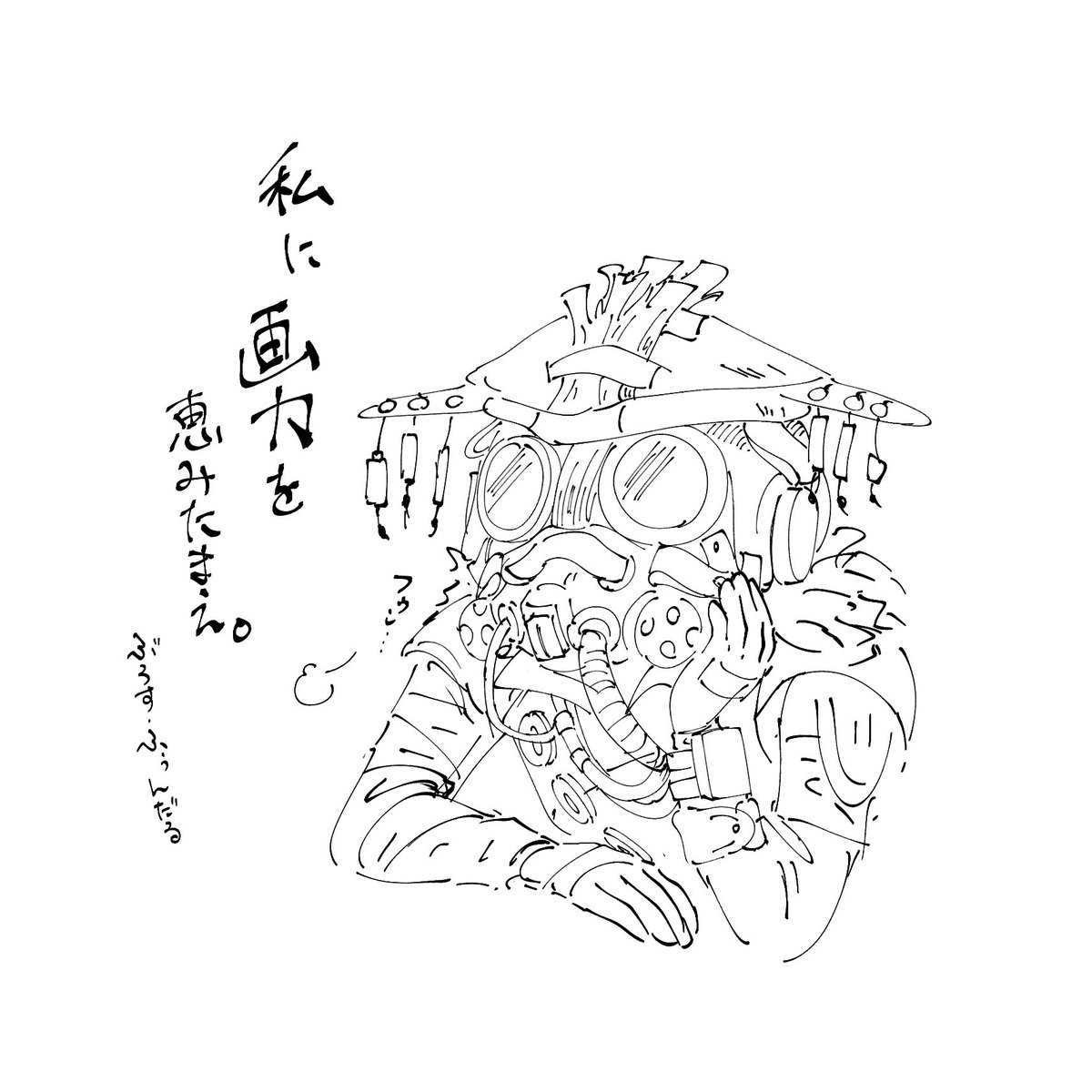 画力が欲しいんだる 