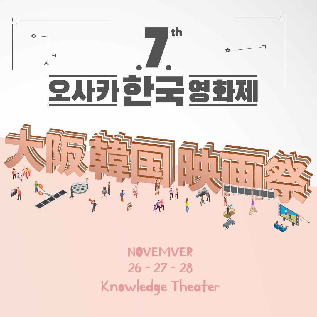 Top Tweets For 大阪韓国文化院 On Twitter Twstalker