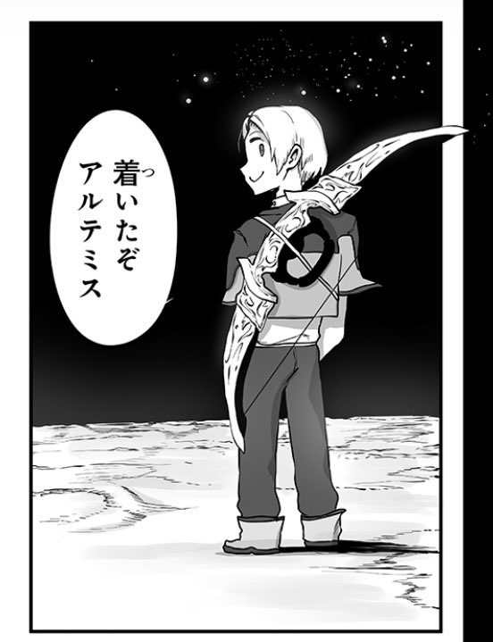 🌚底辺職テイマー11話更新されました🌝
https://t.co/Gy7fk4rO0f 