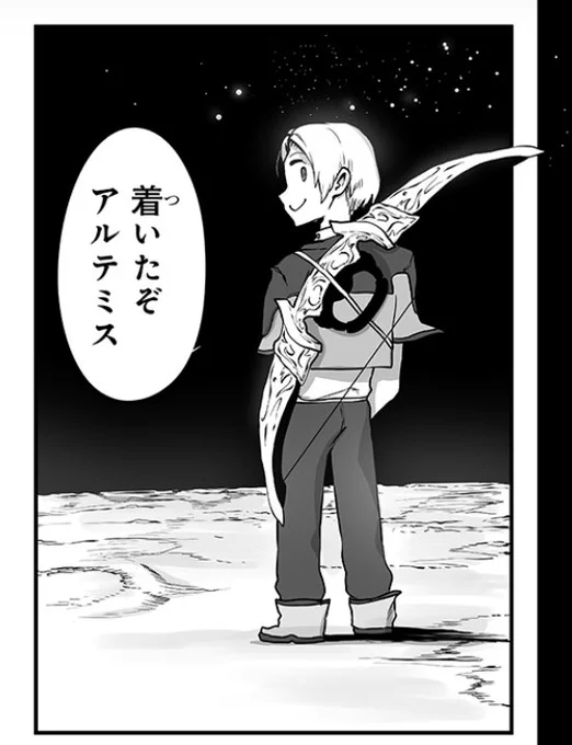 🌚底辺職テイマー11話更新されました🌝
https://t.co/Gy7fk4rO0f 