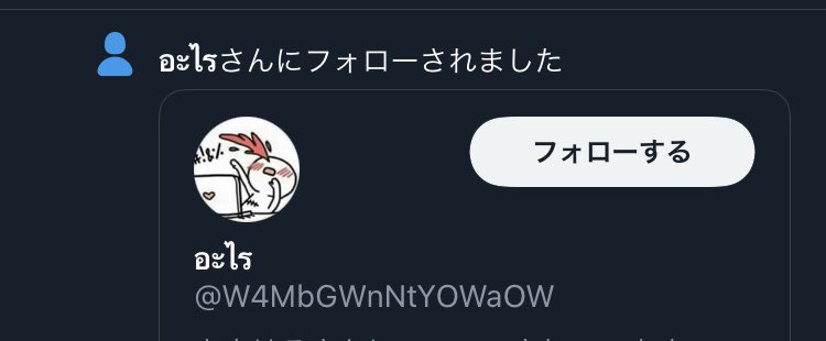 Powasemi's tweet photo. タイ語分からんけどこれは草 https://t.co/HCkojeUK5d