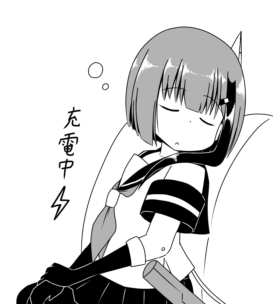 メカ少女充電中 