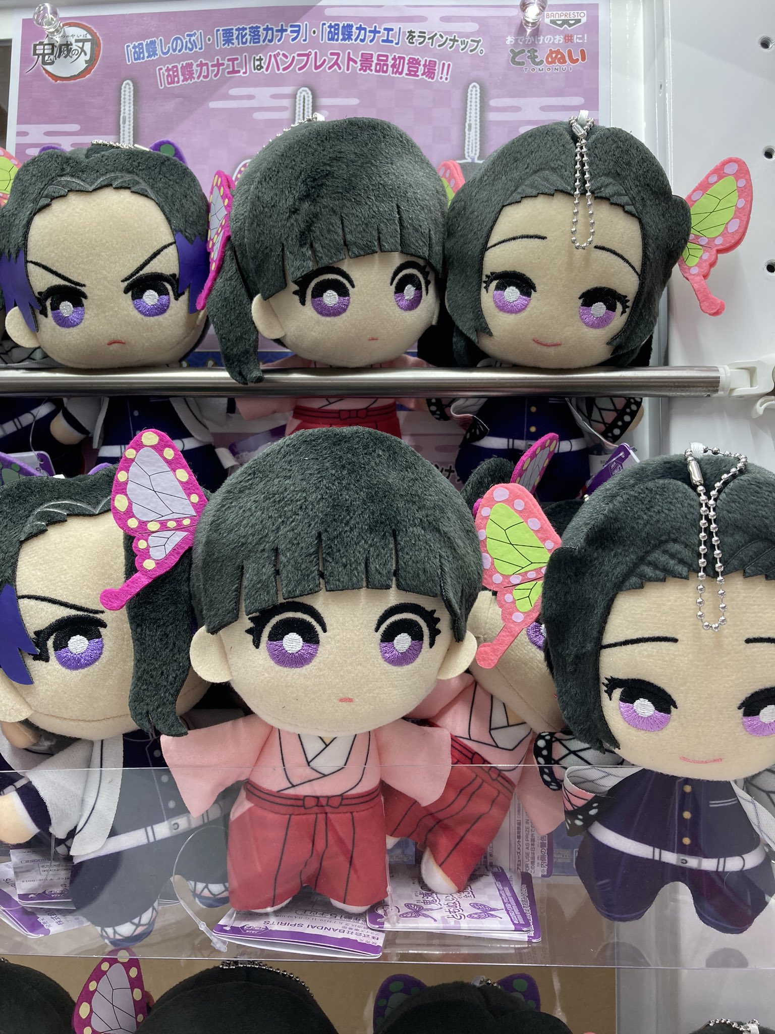 セガワールド アポロ 新入荷景品 鬼滅の刃 でっかいぽふっとぬいぐるみ 我妻善逸 宇髄天元 鬼滅の刃 ともぬい 陸ノ型 鬼滅の刃 栗花落カナヲの日輪刀 鬼滅の刃 鬼滅 日輪刀 ともぬい ぬいぐるみ 天元 善逸 カナヲ T Co Fqkcvprbp6