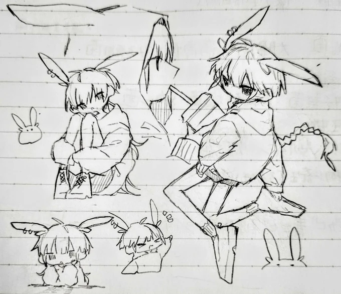 暇 