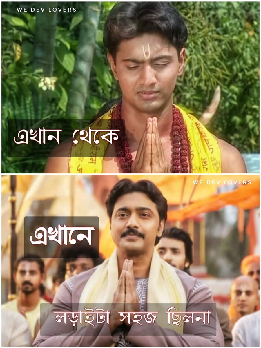 NawarNusrat's tweet photo. Little did he knew he'll be giving biggest blockbusters to the industry! 
You've given a lot to the world of Cinemas but much more is yet to be given. 😌❤️
@idevadhikari Keep doing what you love! With you, always and forever ❤️ 

#DeepakToDEV https://t.co/1ZCmAHOe3M