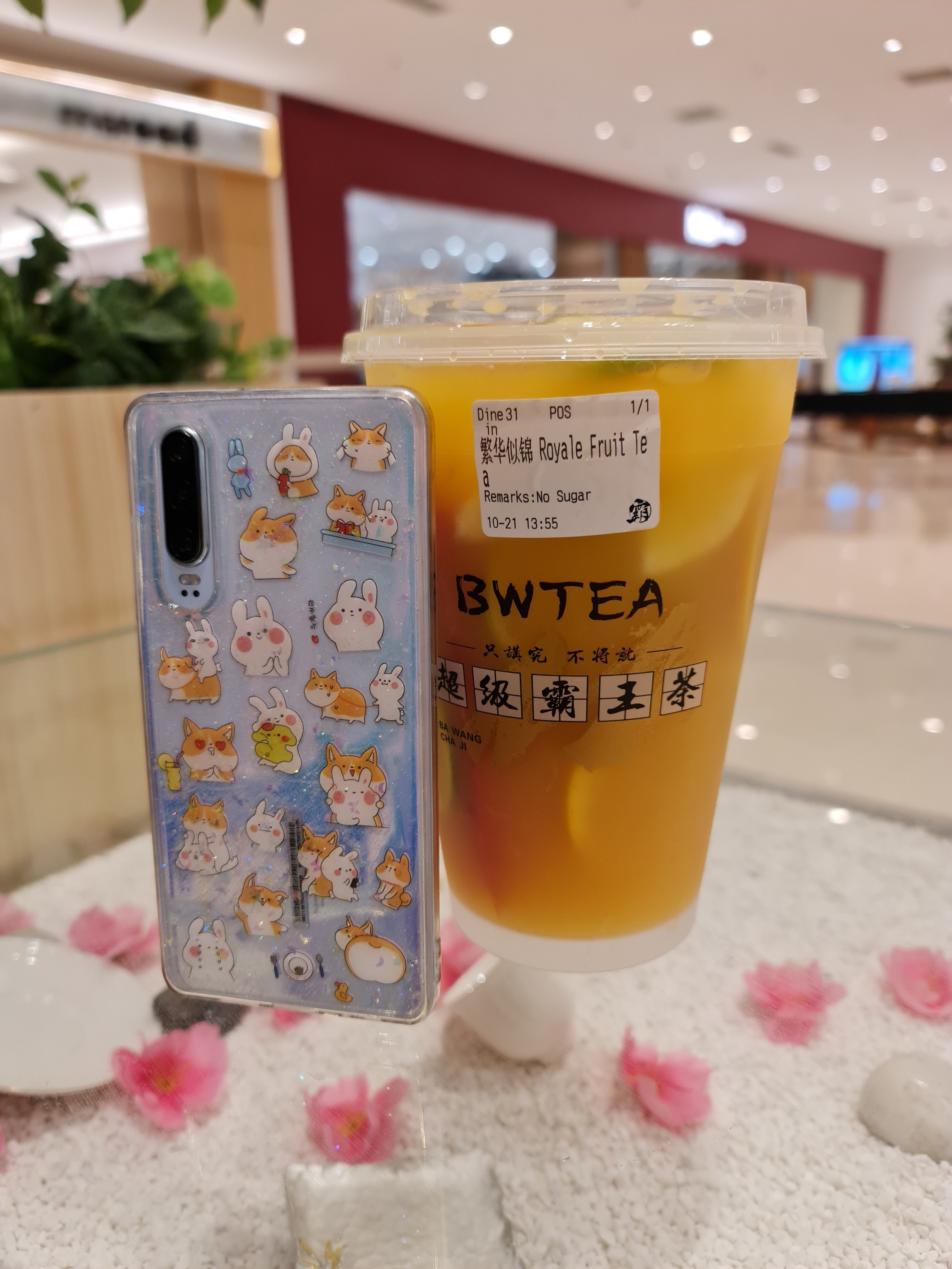 霸王茶姬 Twitter Search Twitter
