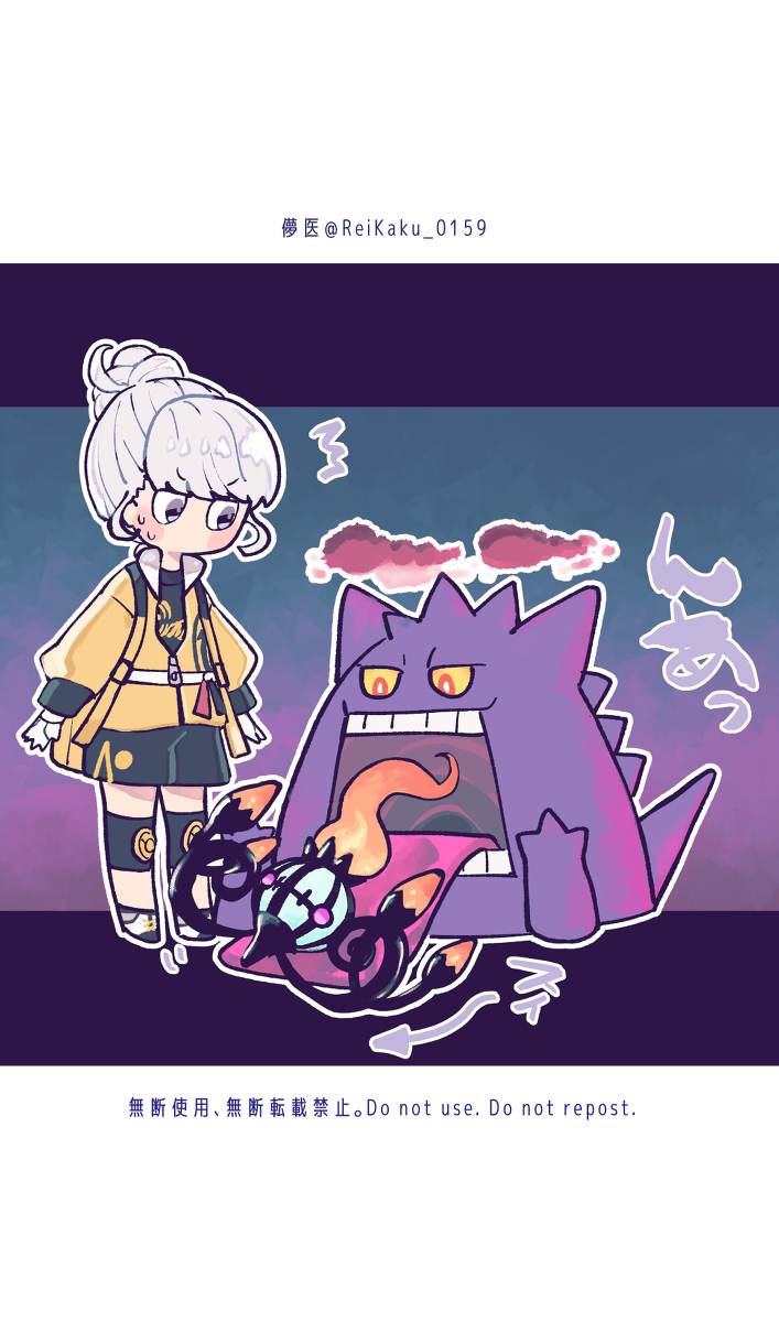 キョダイマックス個体(?)と色違いって実在したんだ… #ポケモン剣盾 #ポケモン https://t.co/ZRNTuc2sa3 