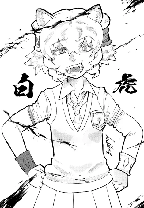 らくがき 