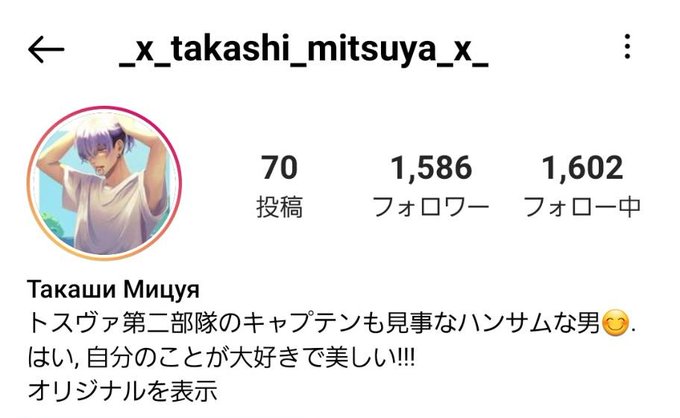 関 一輝 西3 く 38bさん の最近のツイート 2 Whotwi グラフィカルtwitter分析