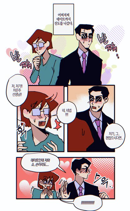 리퀘박스
흑곰은주 
