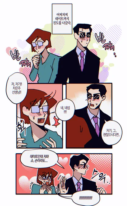 리퀘박스
흑곰은주 