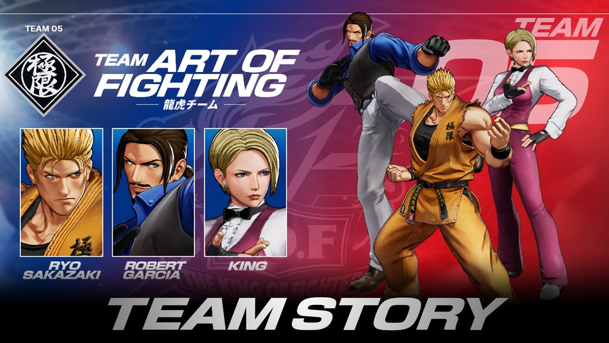 [閒聊] KOF XV 龍虎隊  Team story 公開