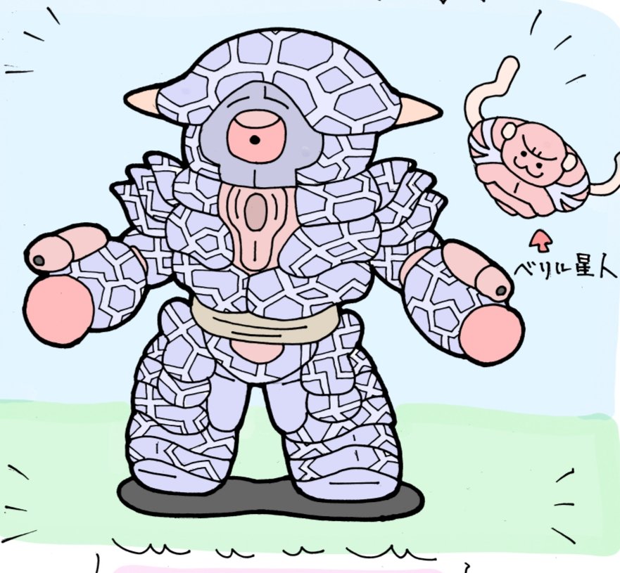かわいいウルトラ怪獣ずかん680
(コスモス編37)
ヘルズキング 