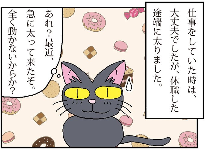 抗うつ剤のtwitterイラスト検索結果