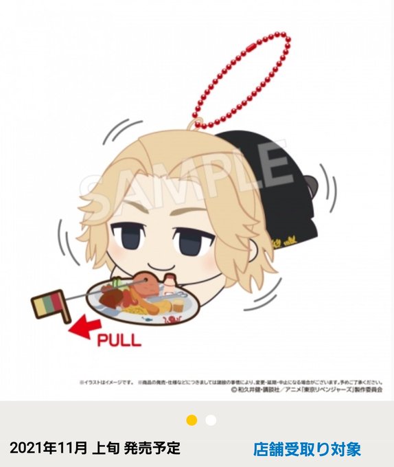 お子様ランチのイラストのtwitterイラスト検索結果 お子様ランチのイラストのtwitterイラスト検索結果