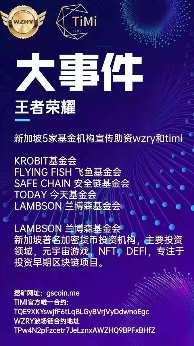 HF6162's tweet photo. 提醒一下，现在开始接下来会一直涨。我只说一遍。
准备起飞了！机构已经开始进场了！机构进场了！机构进场了！！！
大家拿好王者和timi别再做傻事了！！！ https://t.co/vu3hkuVedy