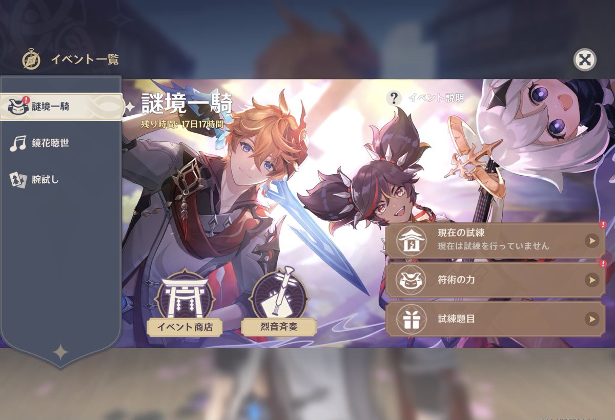 Когда выйдет обновление 5. 0 в genshin impact. 1. Genshin impact 2. 4 геншин.