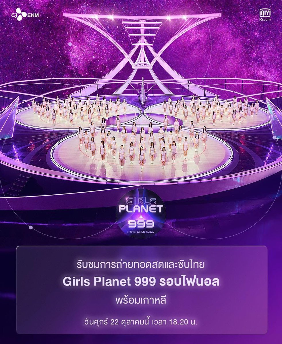 KIMDAYEON THAILAND 𓈒 ♡ #KEP1ER 🪐 tweet media